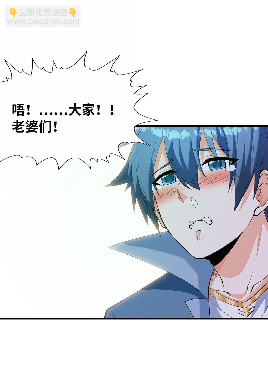 184 吞噬虚空(1/2)-第186话