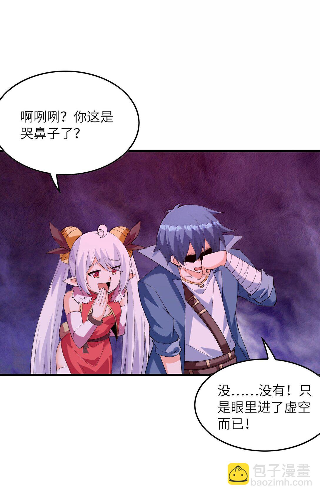 184 吞噬虚空(1/2)-第186话