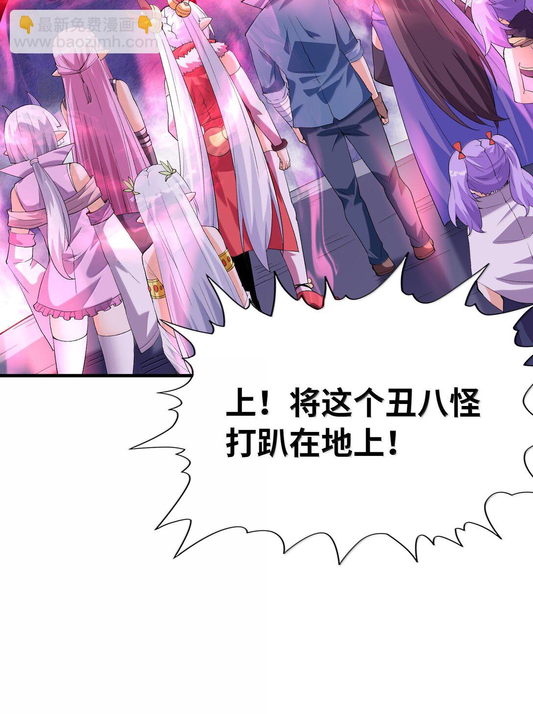 184 吞噬虚空(1/2)-第186话