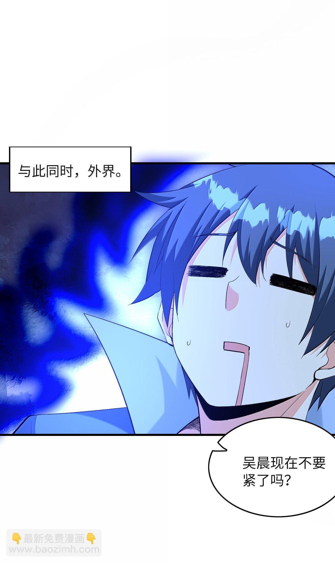 184 吞噬虚空(1/2)-第186话