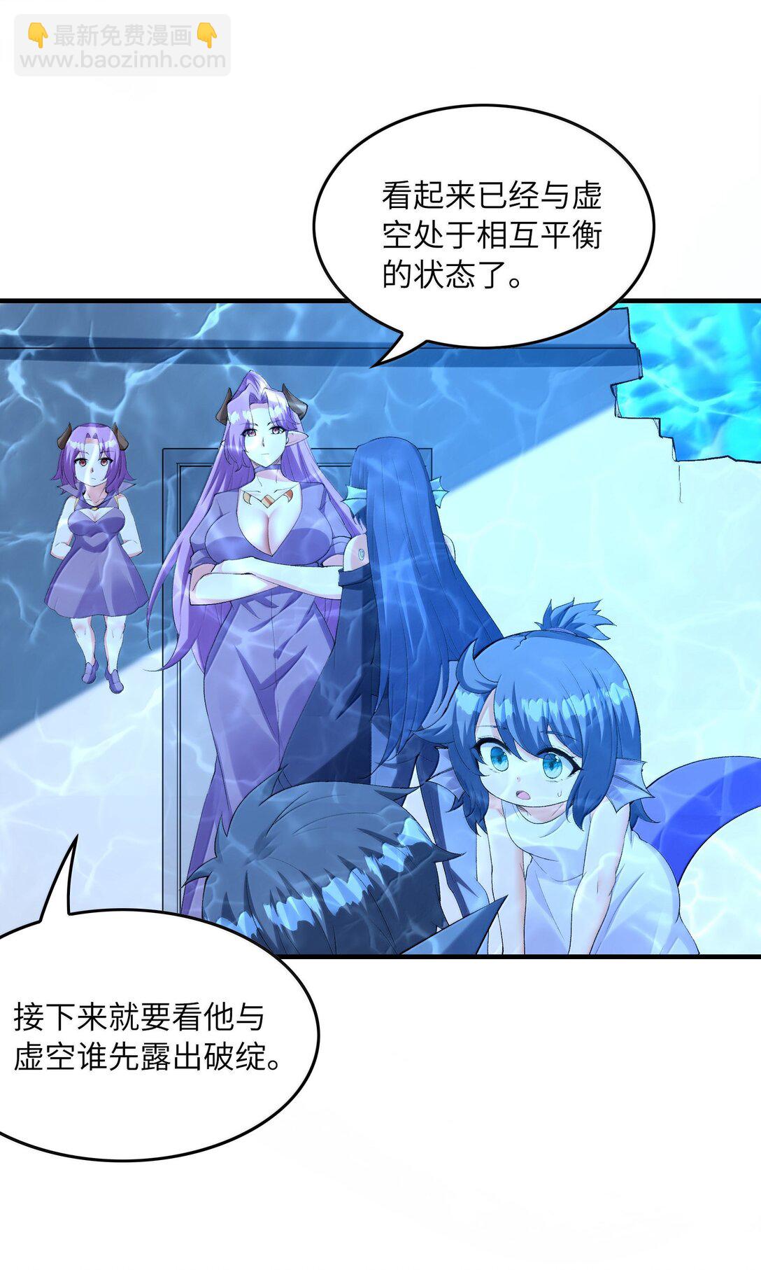 184 吞噬虚空(1/2)-第186话