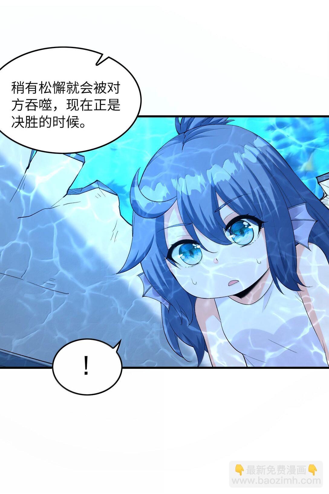 184 吞噬虚空(1/2)-第186话