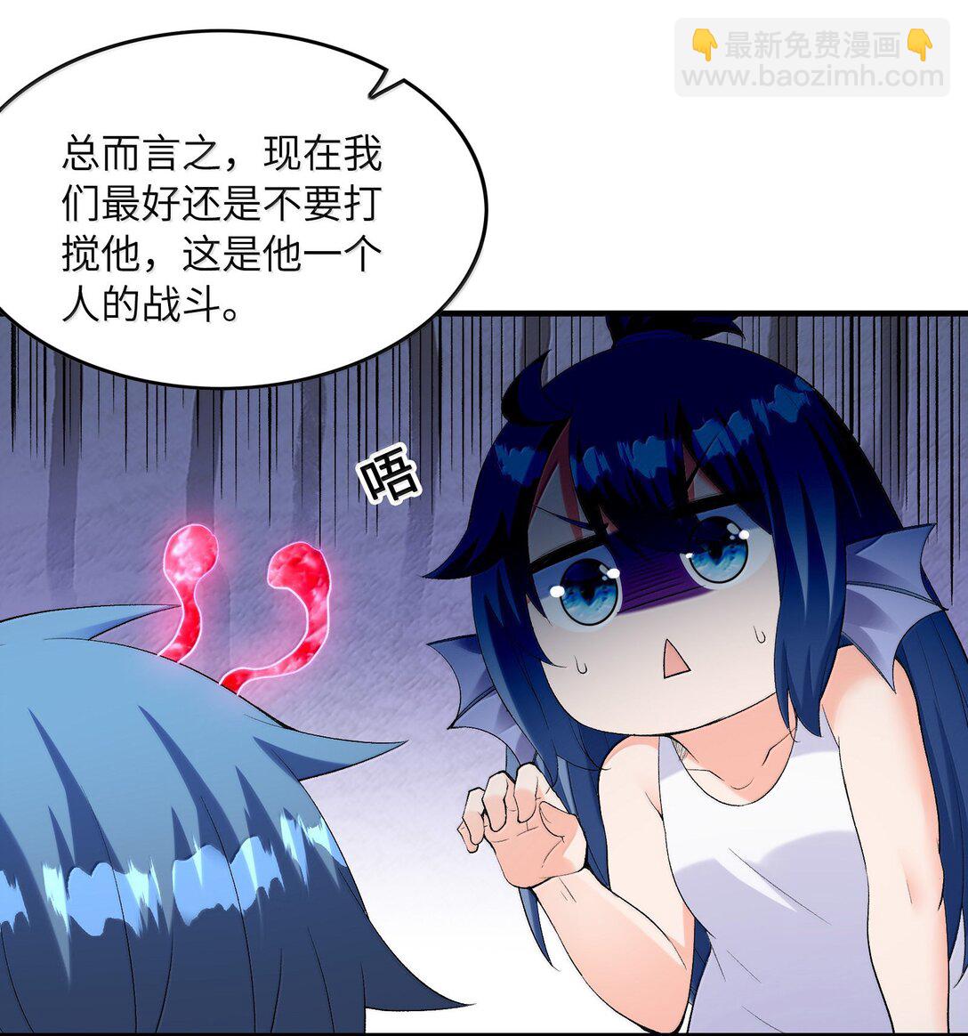 184 吞噬虚空(1/2)-第186话