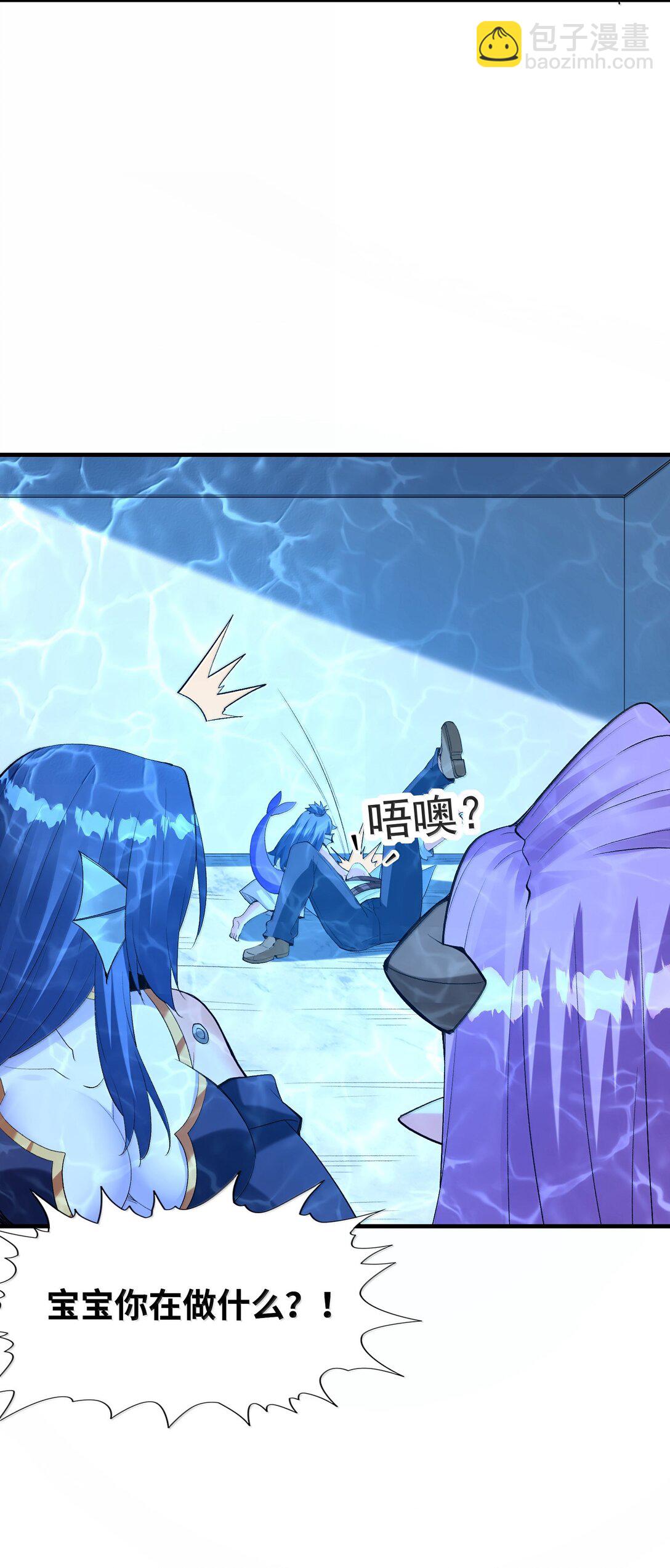 184 吞噬虚空(1/2)-第186话