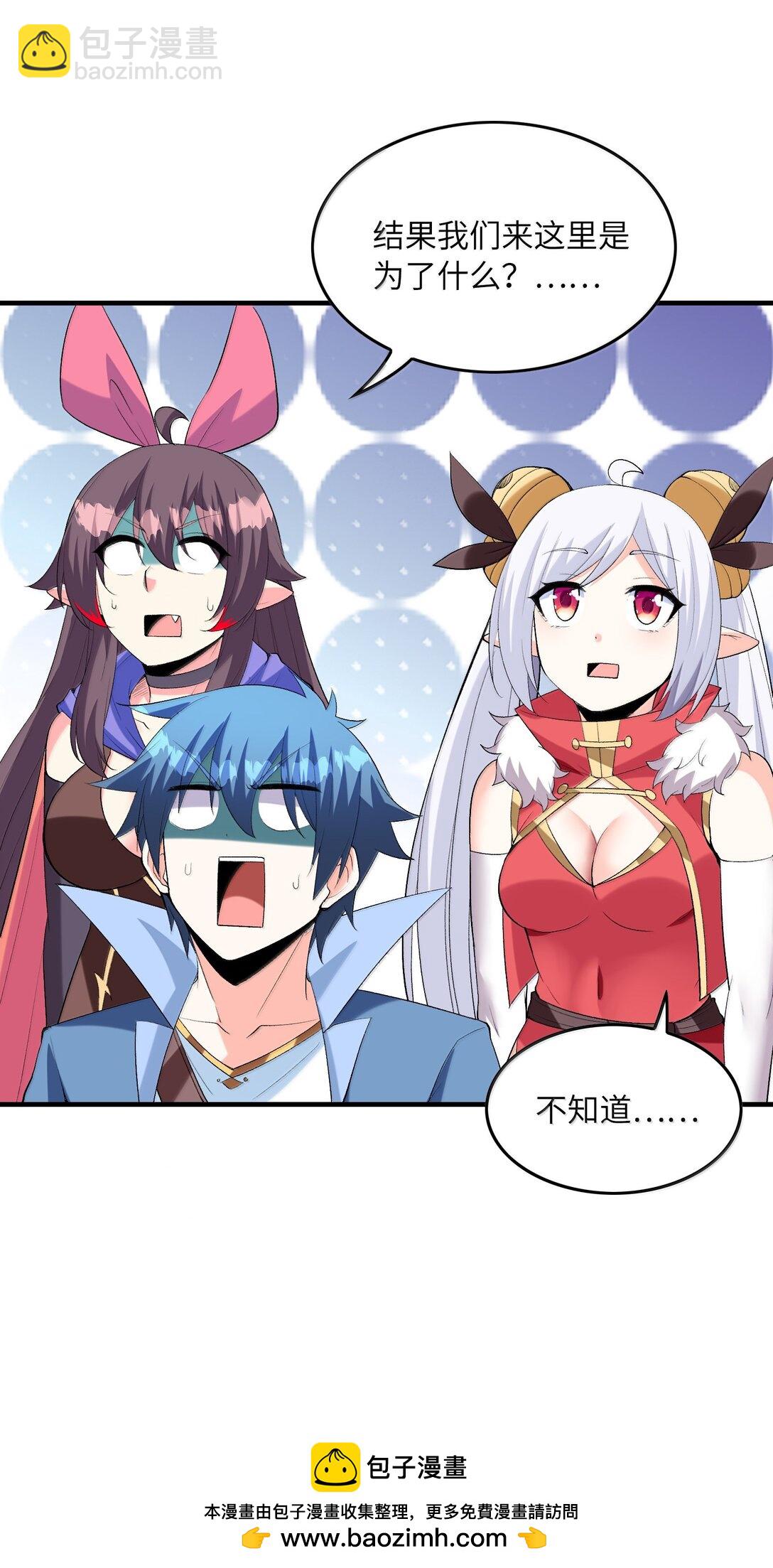 184 吞噬虚空(1/2)-第186话