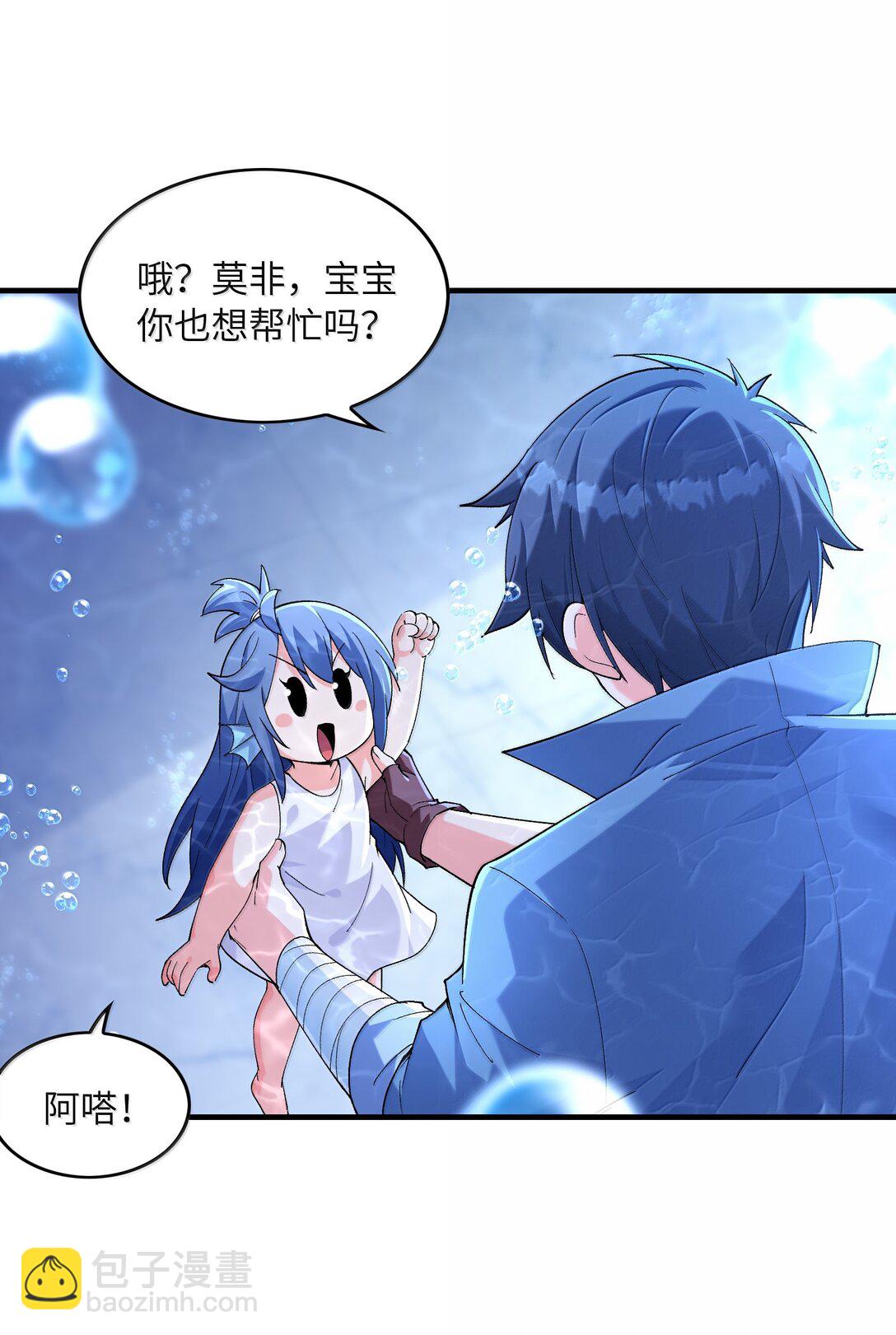 184 吞噬虚空(1/2)-第186话