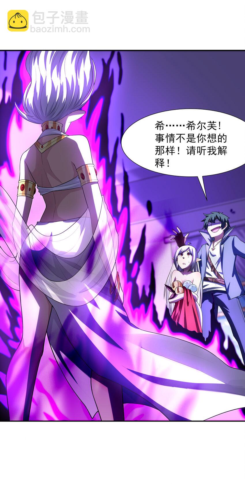 20 我们生个孩子吧(1/2)-第20话