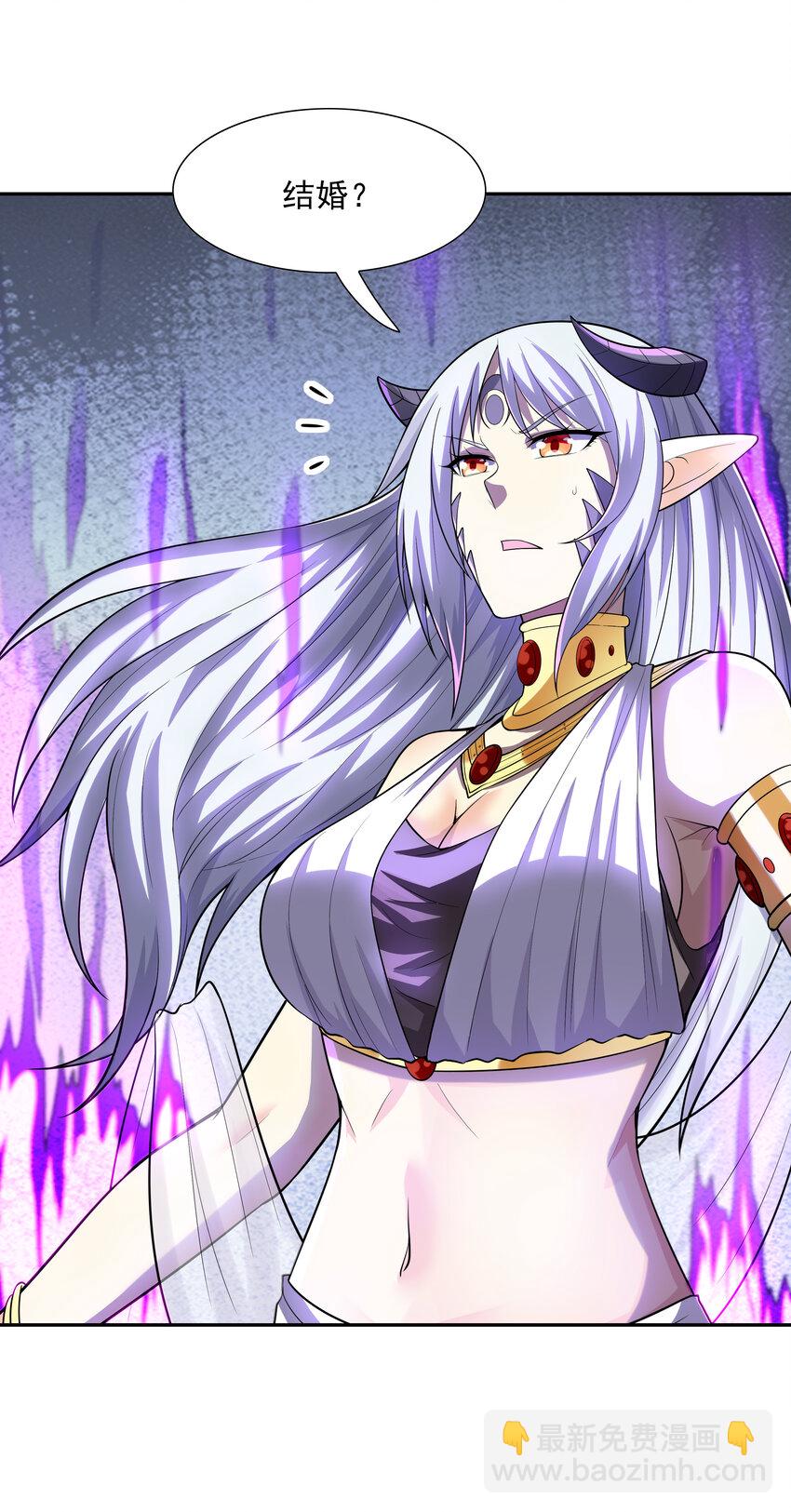 20 我们生个孩子吧(1/2)-第20话