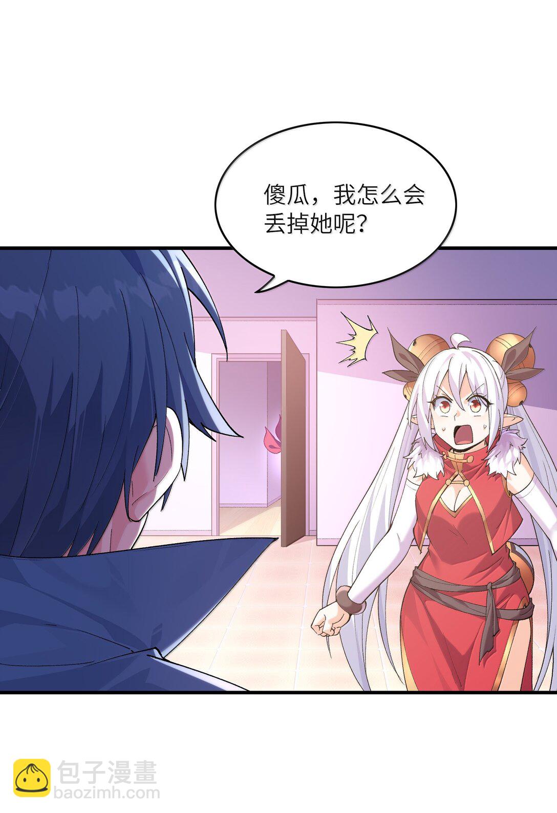 186 四大皆空(1/2)-第188话