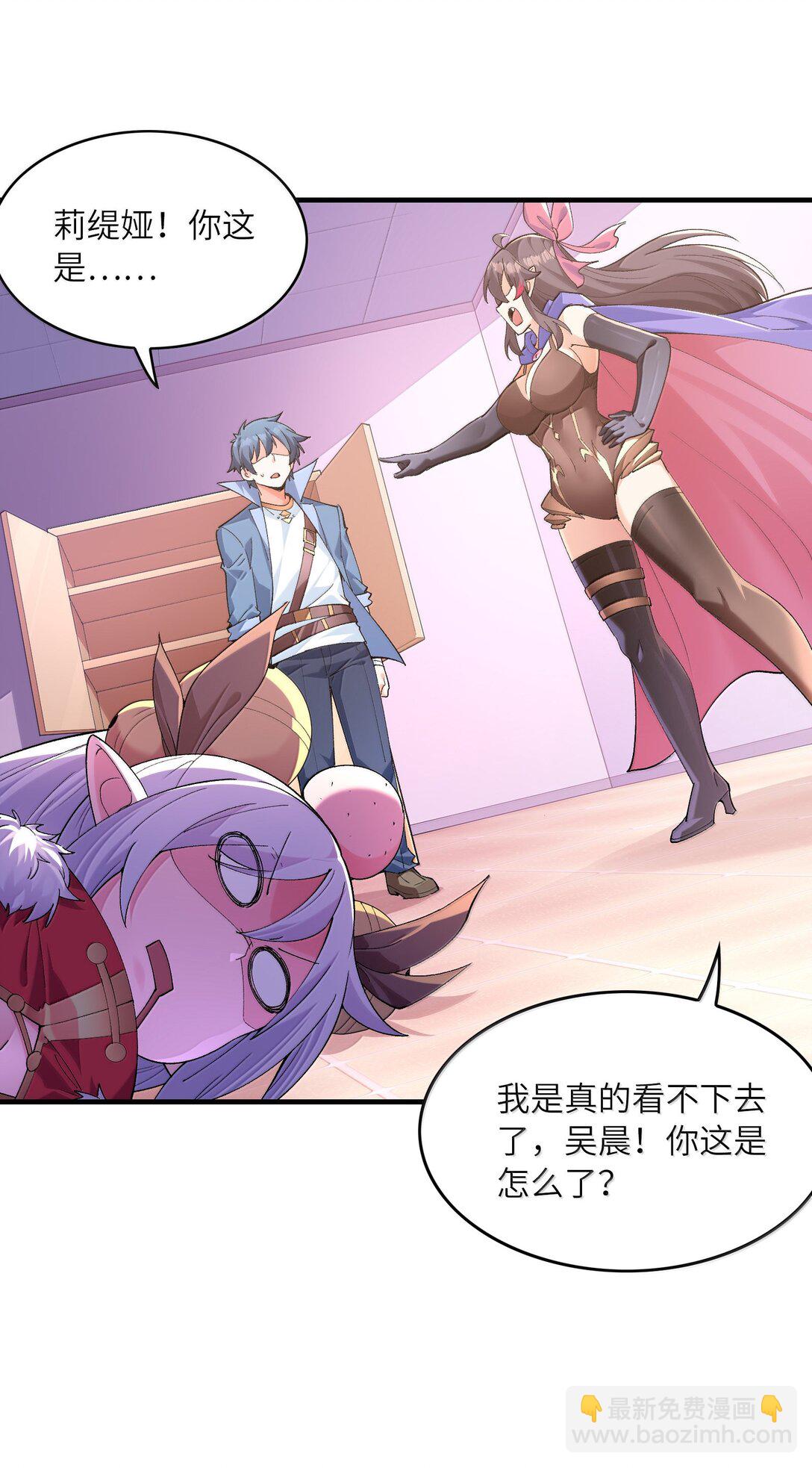 186 四大皆空(1/2)-第188话