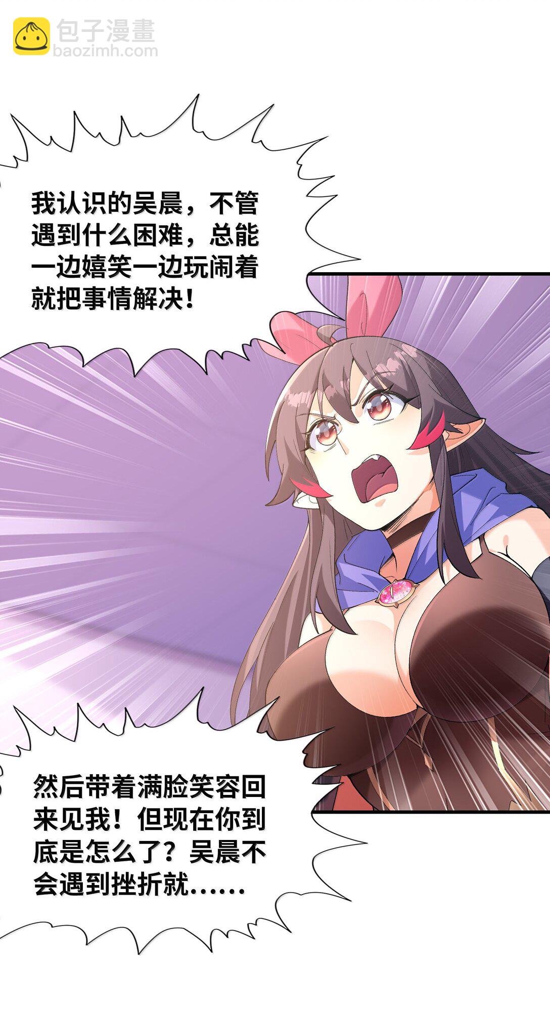 186 四大皆空(1/2)-第188话