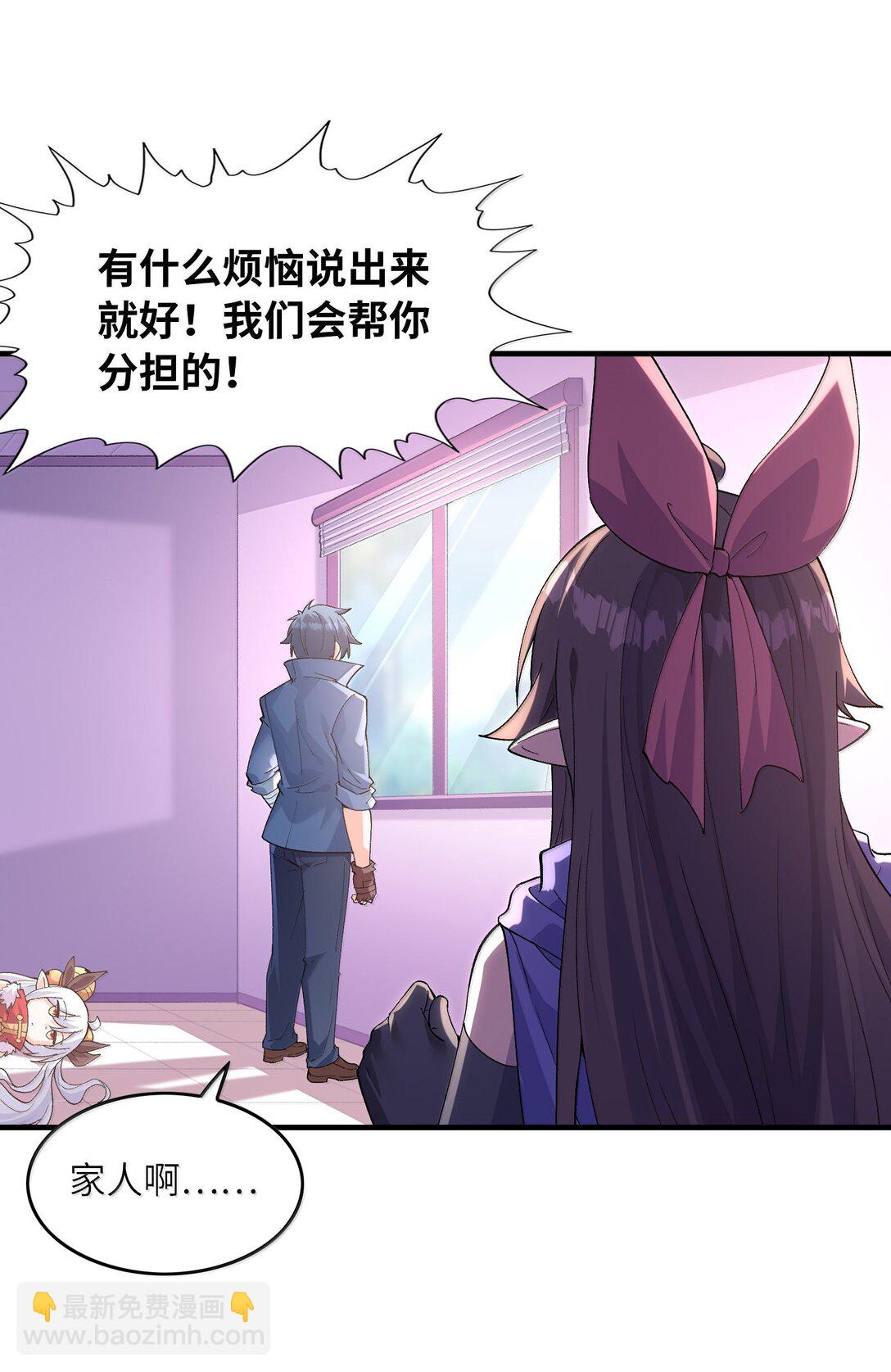 186 四大皆空(1/2)-第188话