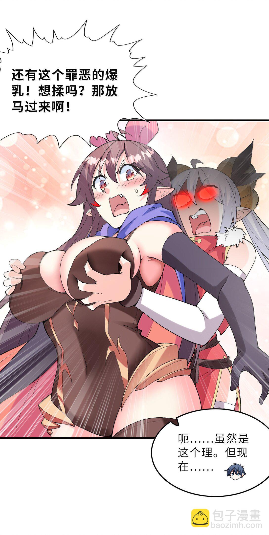 186 四大皆空(1/2)-第188话