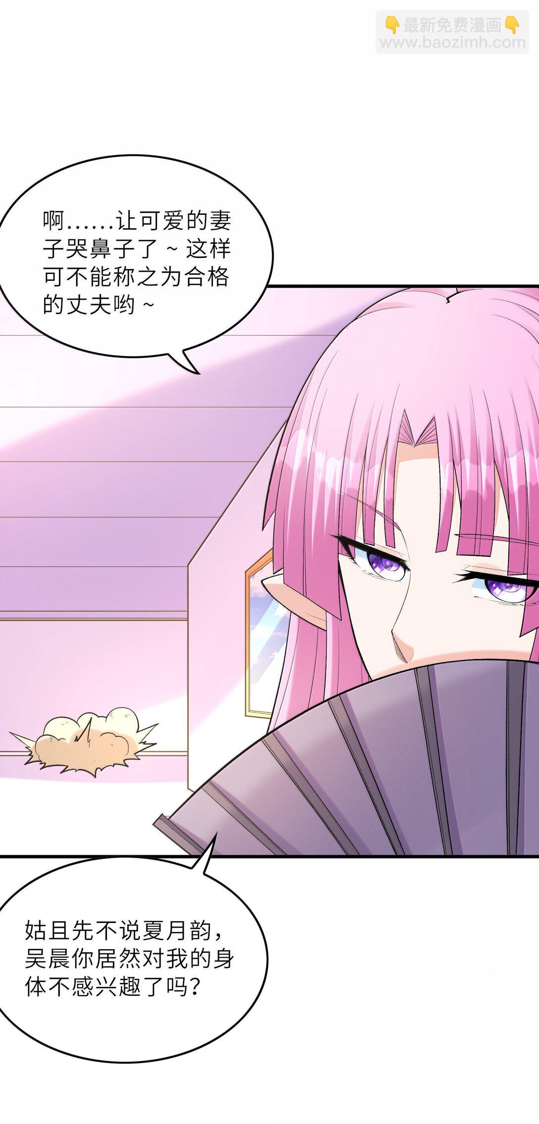 186 四大皆空(1/2)-第188话