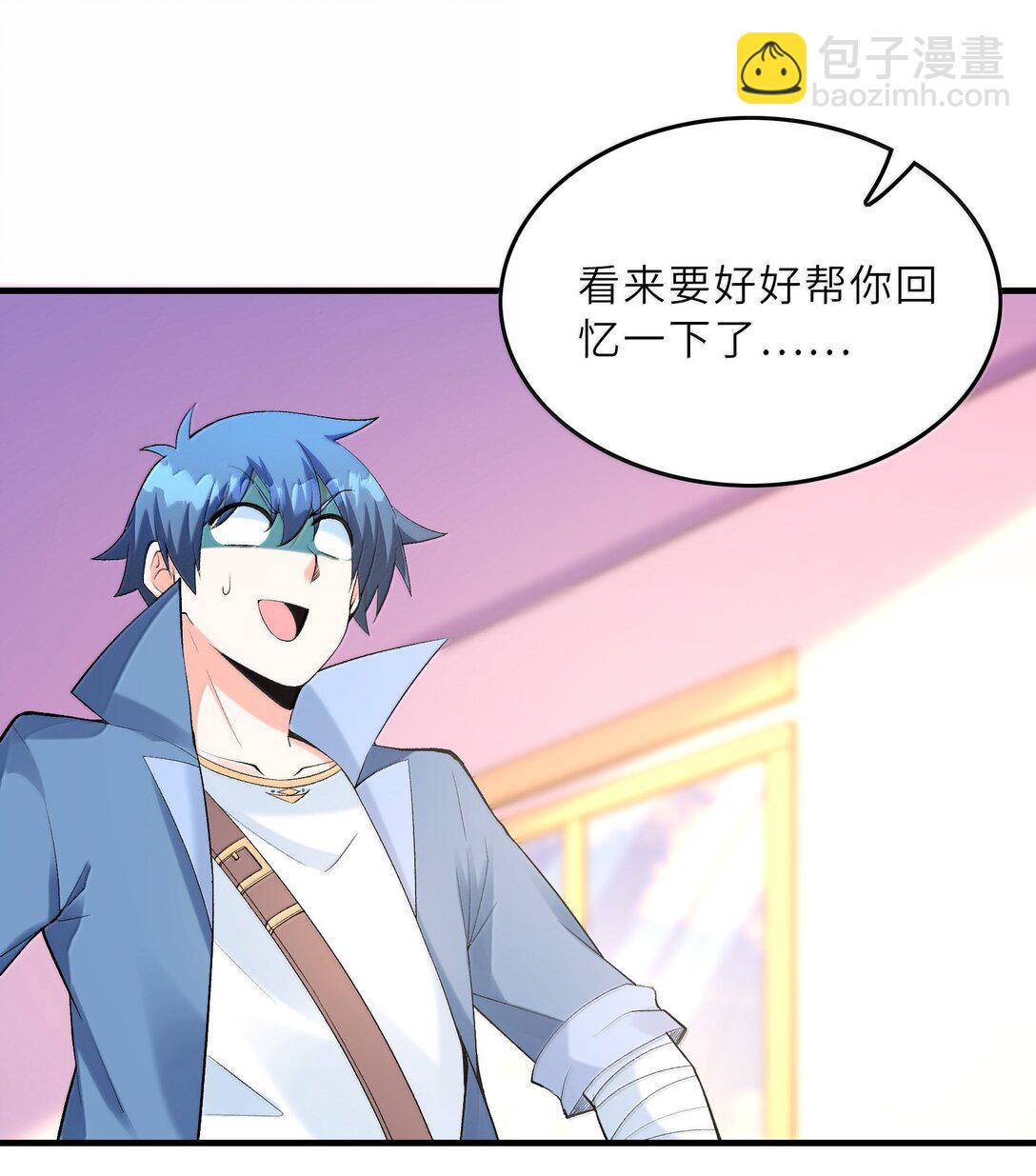 186 四大皆空(1/2)-第188话