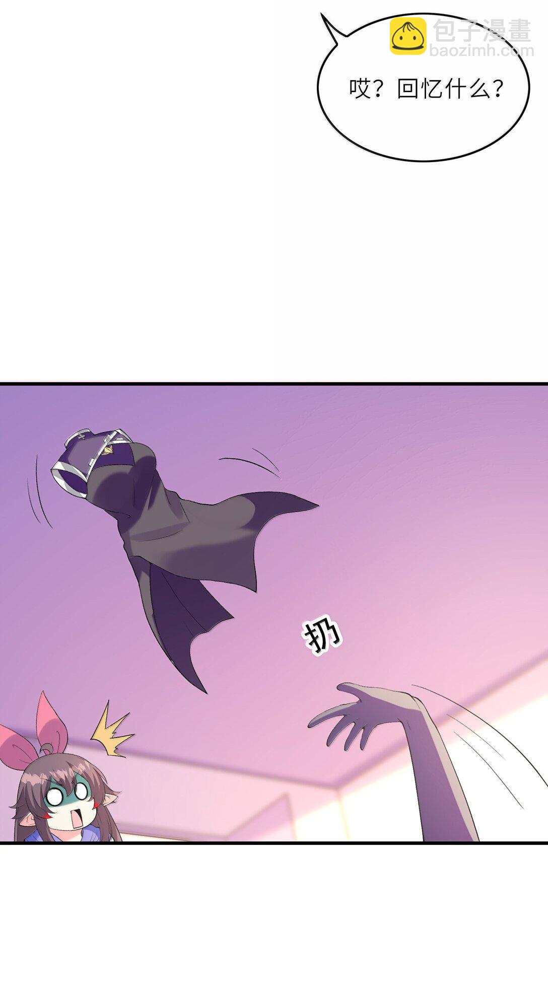 186 四大皆空(1/2)-第188话