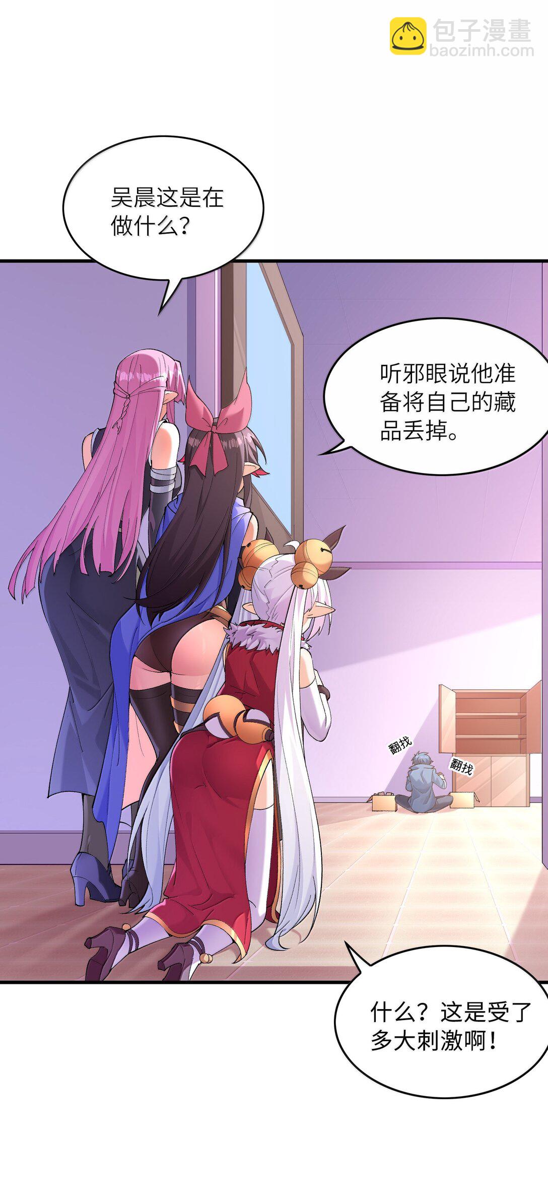 186 四大皆空(1/2)-第188话