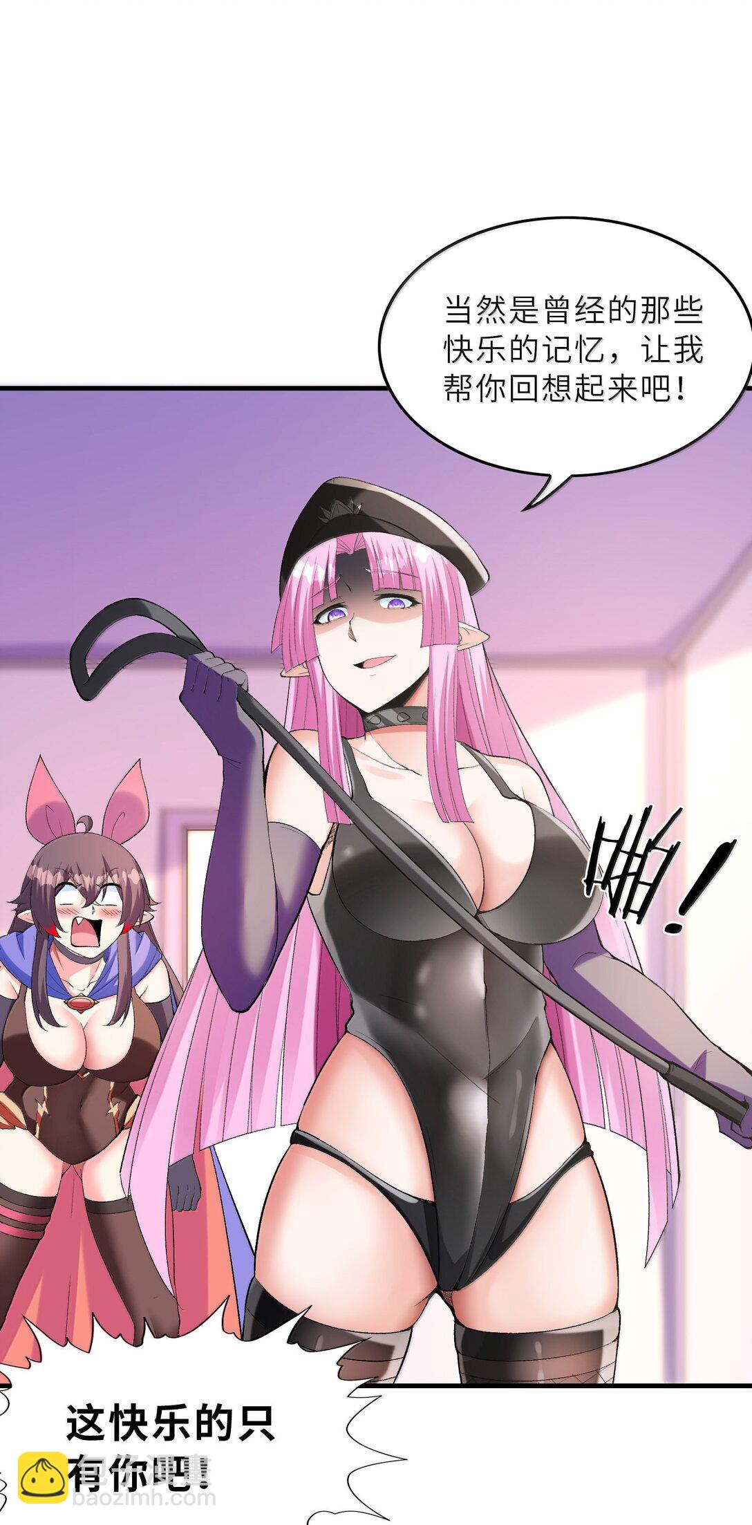 186 四大皆空(1/2)-第188话