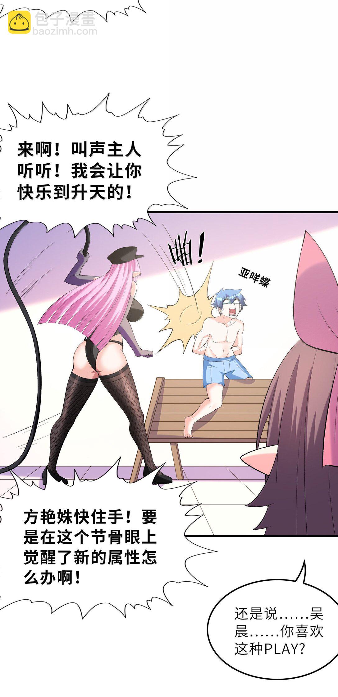 186 四大皆空(1/2)-第188话