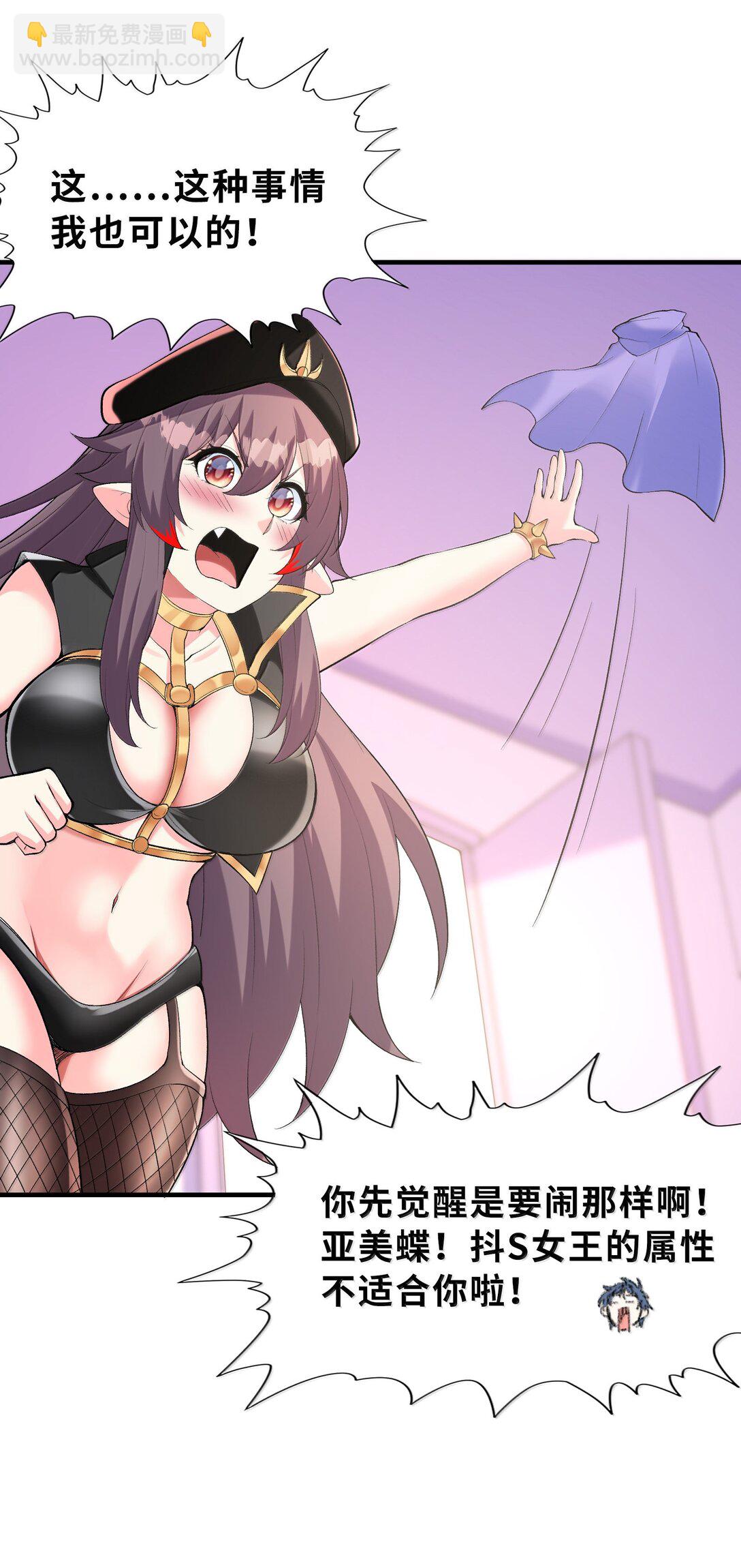 186 四大皆空(1/2)-第188话