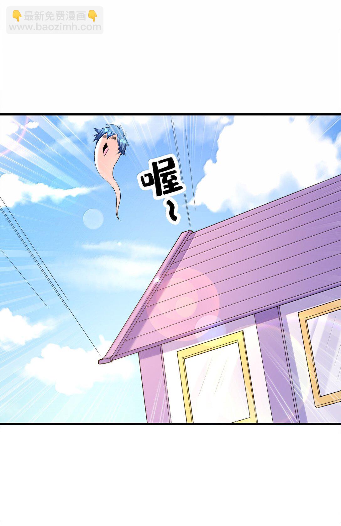 186 四大皆空(1/2)-第188话