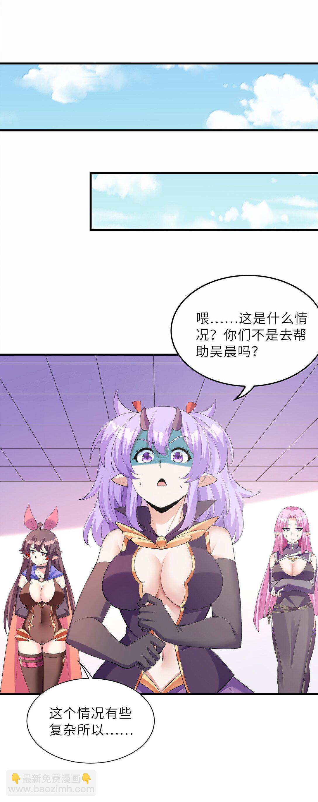 186 四大皆空(1/2)-第188话