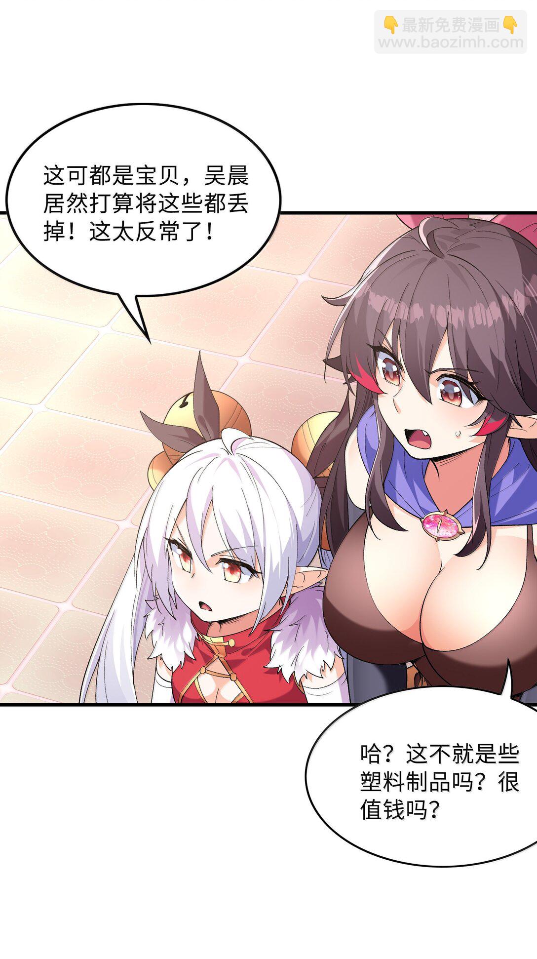 186 四大皆空(1/2)-第188话