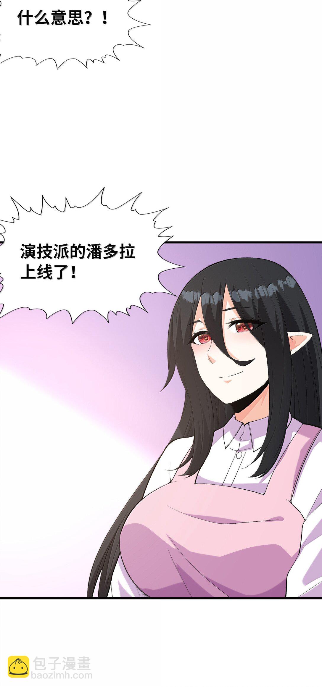 186 四大皆空(1/2)-第188话