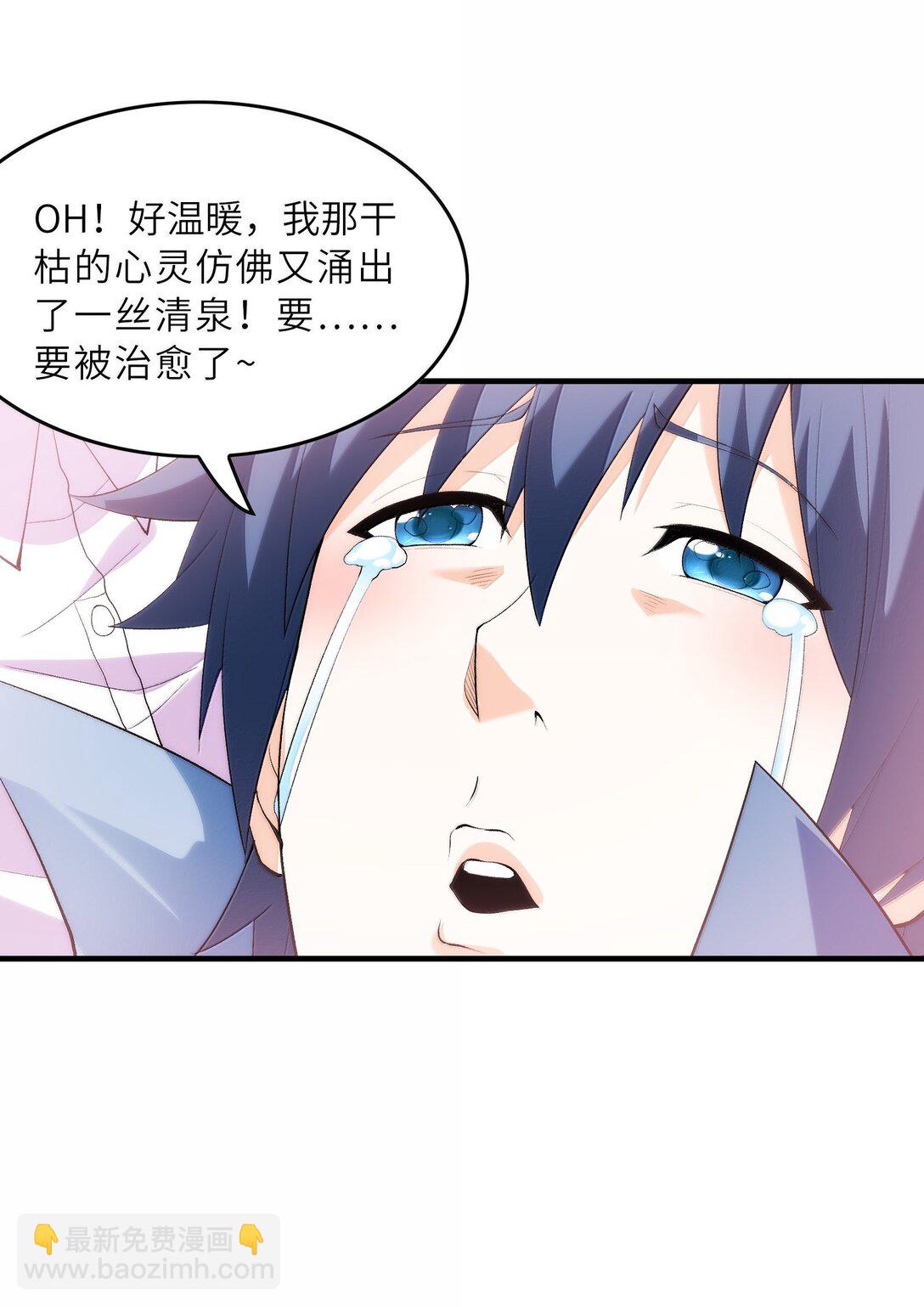 186 四大皆空(1/2)-第188话