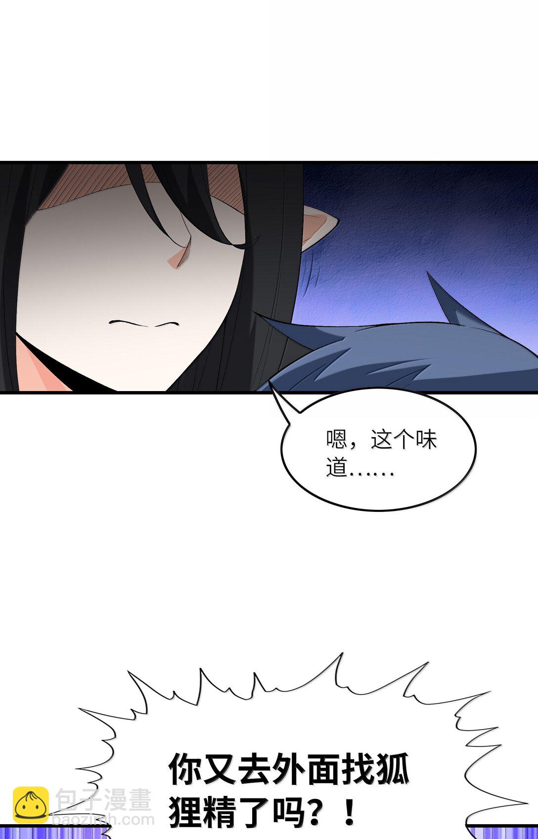 186 四大皆空(1/2)-第188话