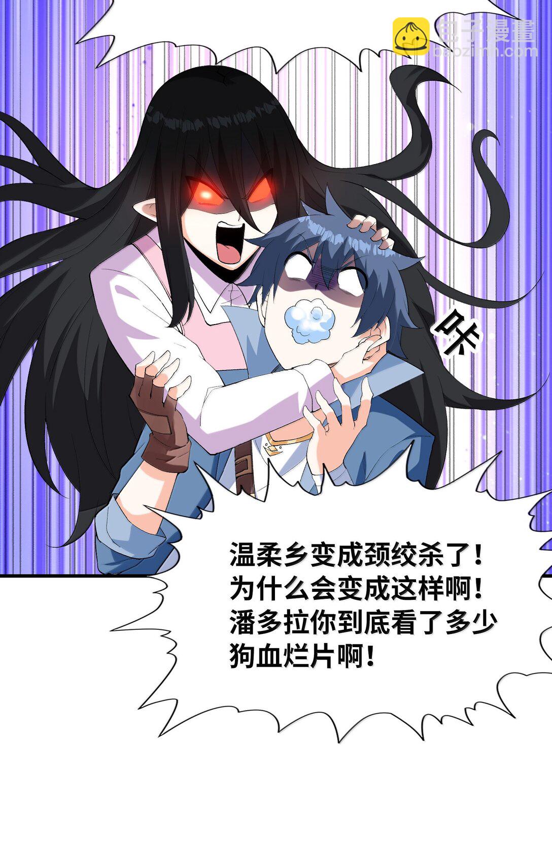 186 四大皆空(1/2)-第188话