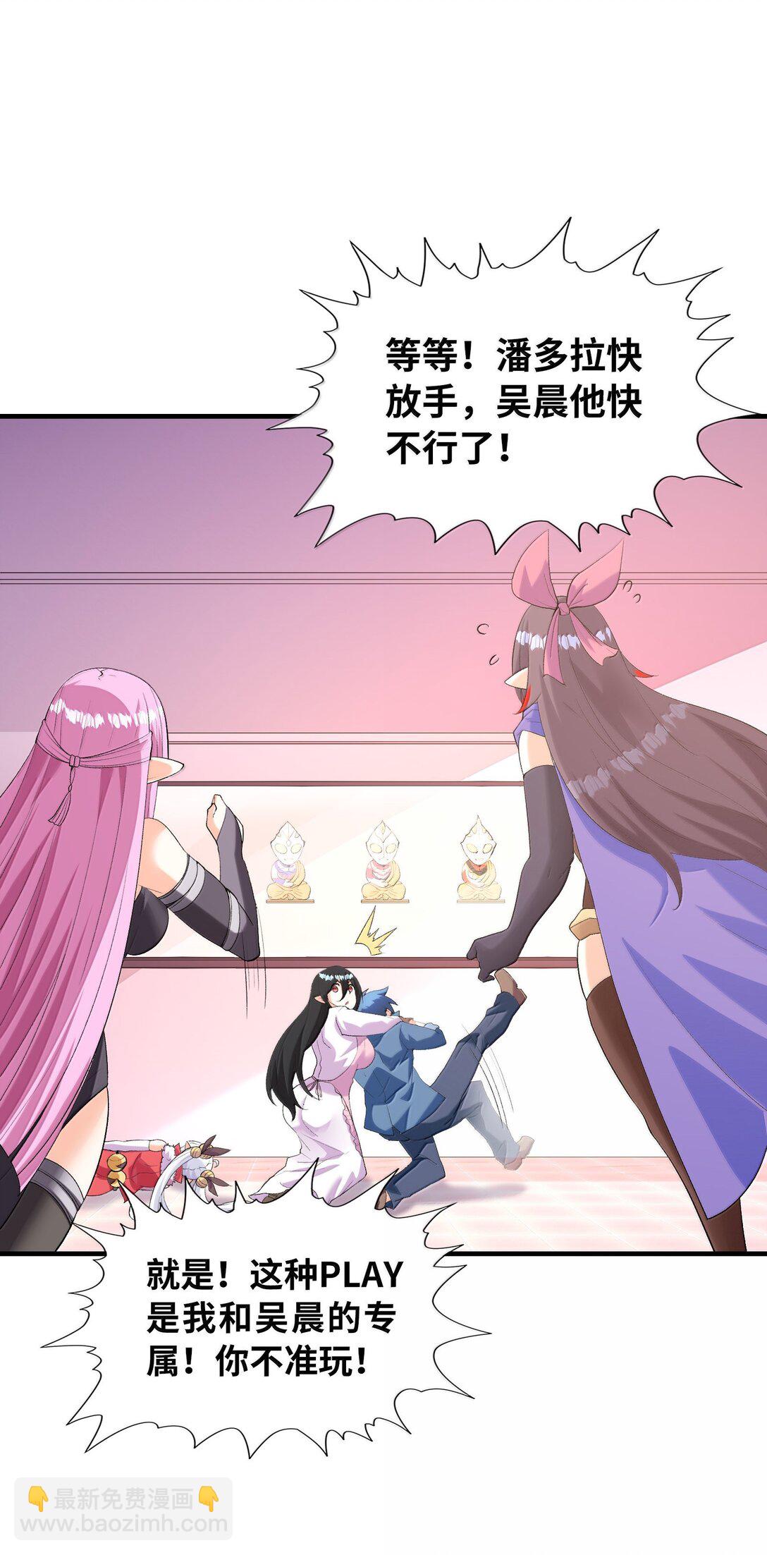 186 四大皆空(1/2)-第188话