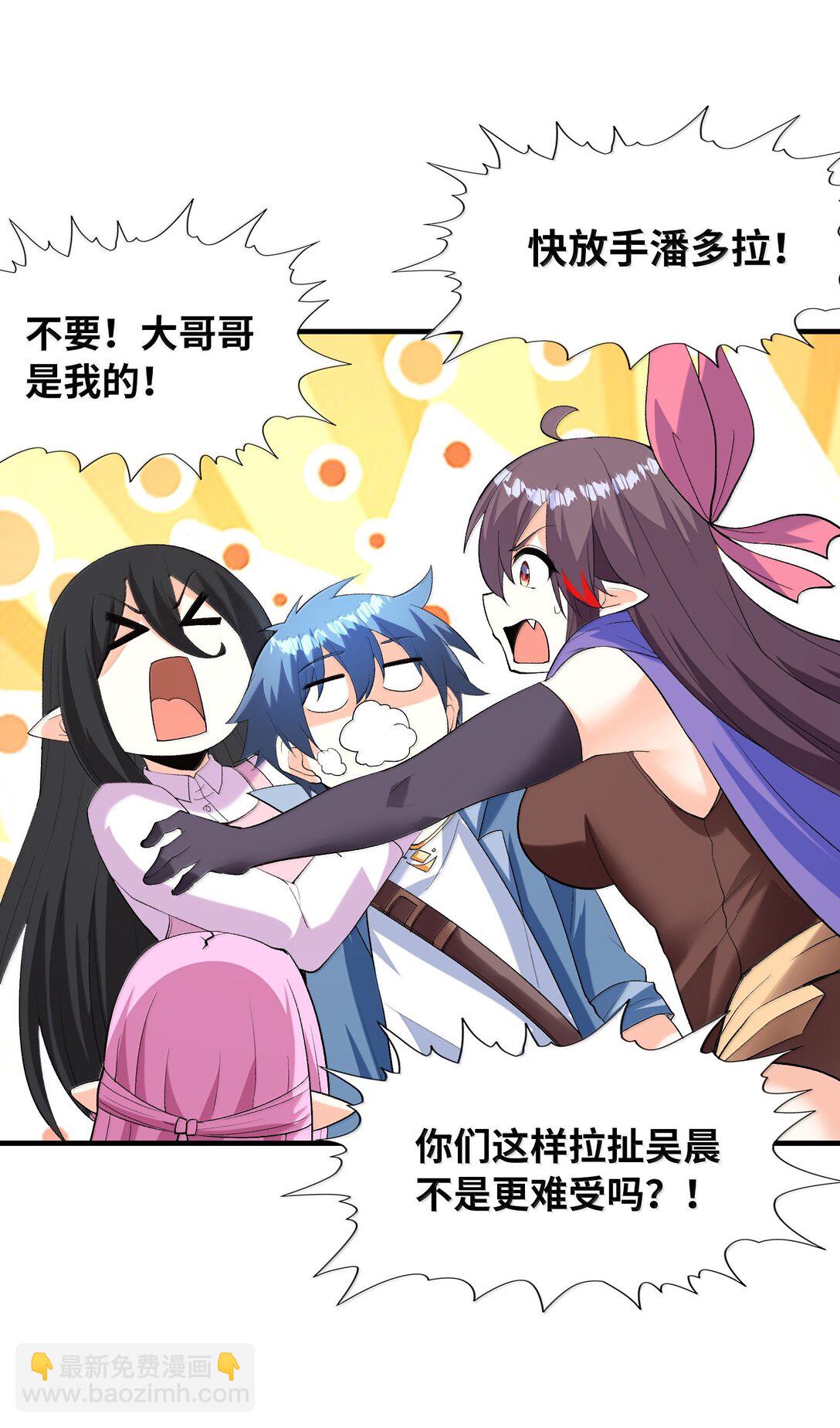 186 四大皆空(1/2)-第188话