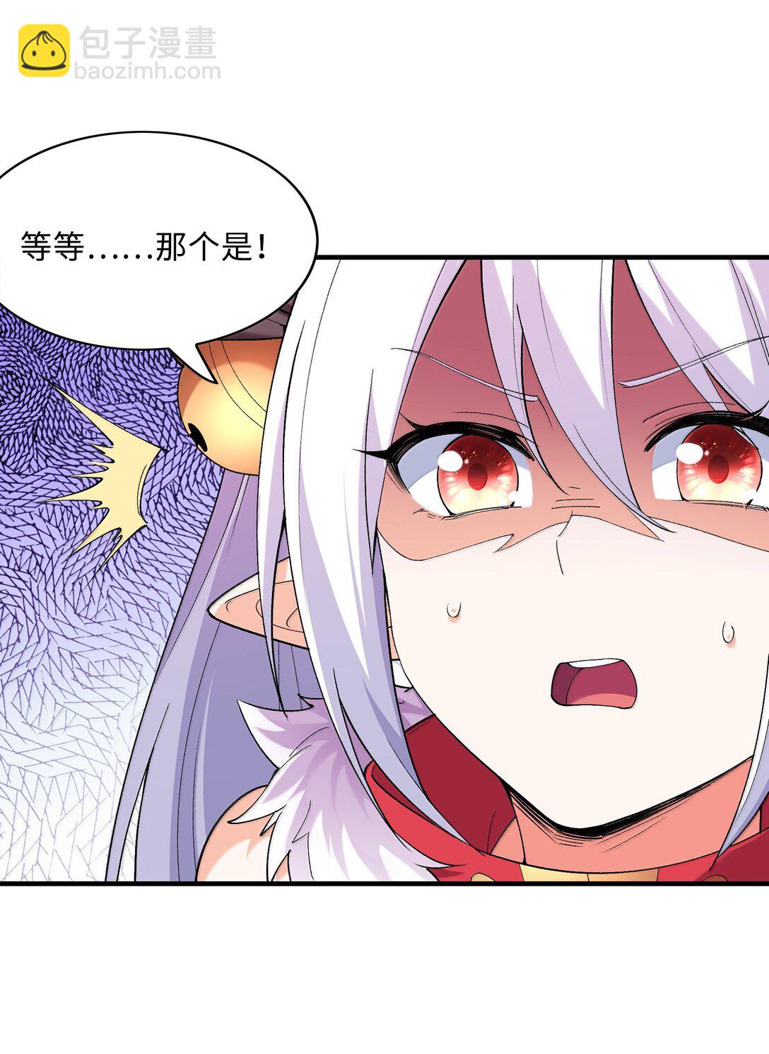 186 四大皆空(1/2)-第188话