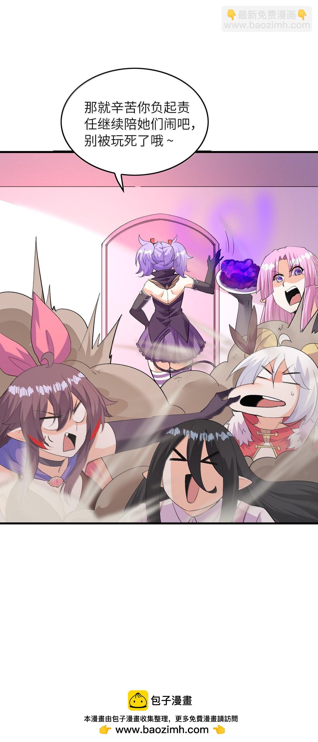 186 四大皆空(1/2)-第188话