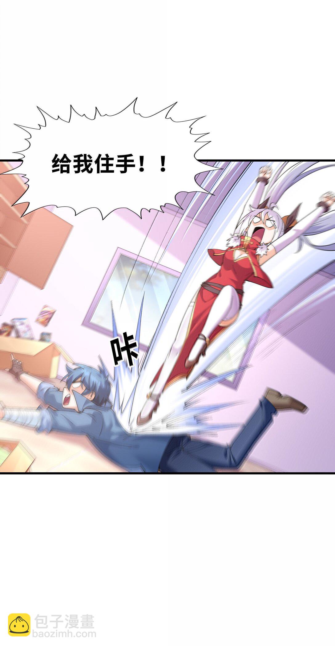 186 四大皆空(1/2)-第188话