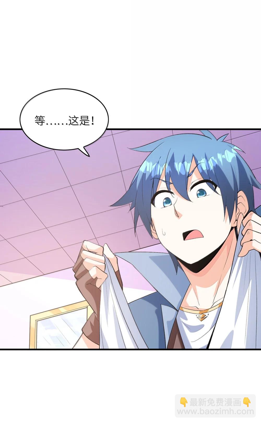 188 魔力失控(1/2)-第190话