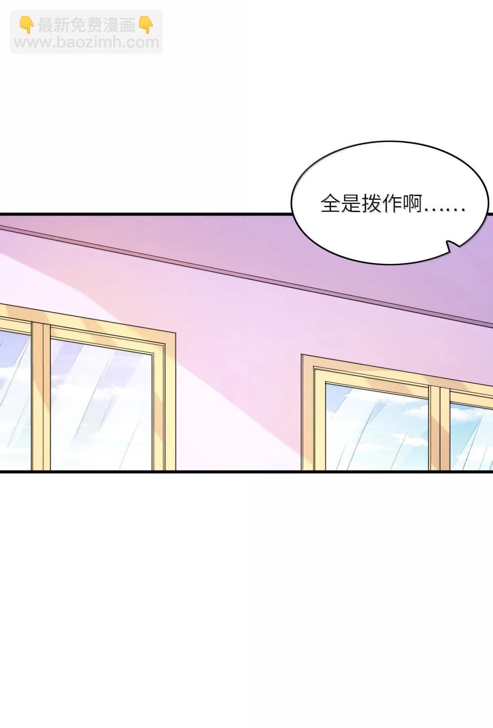 188 魔力失控(1/2)-第190话