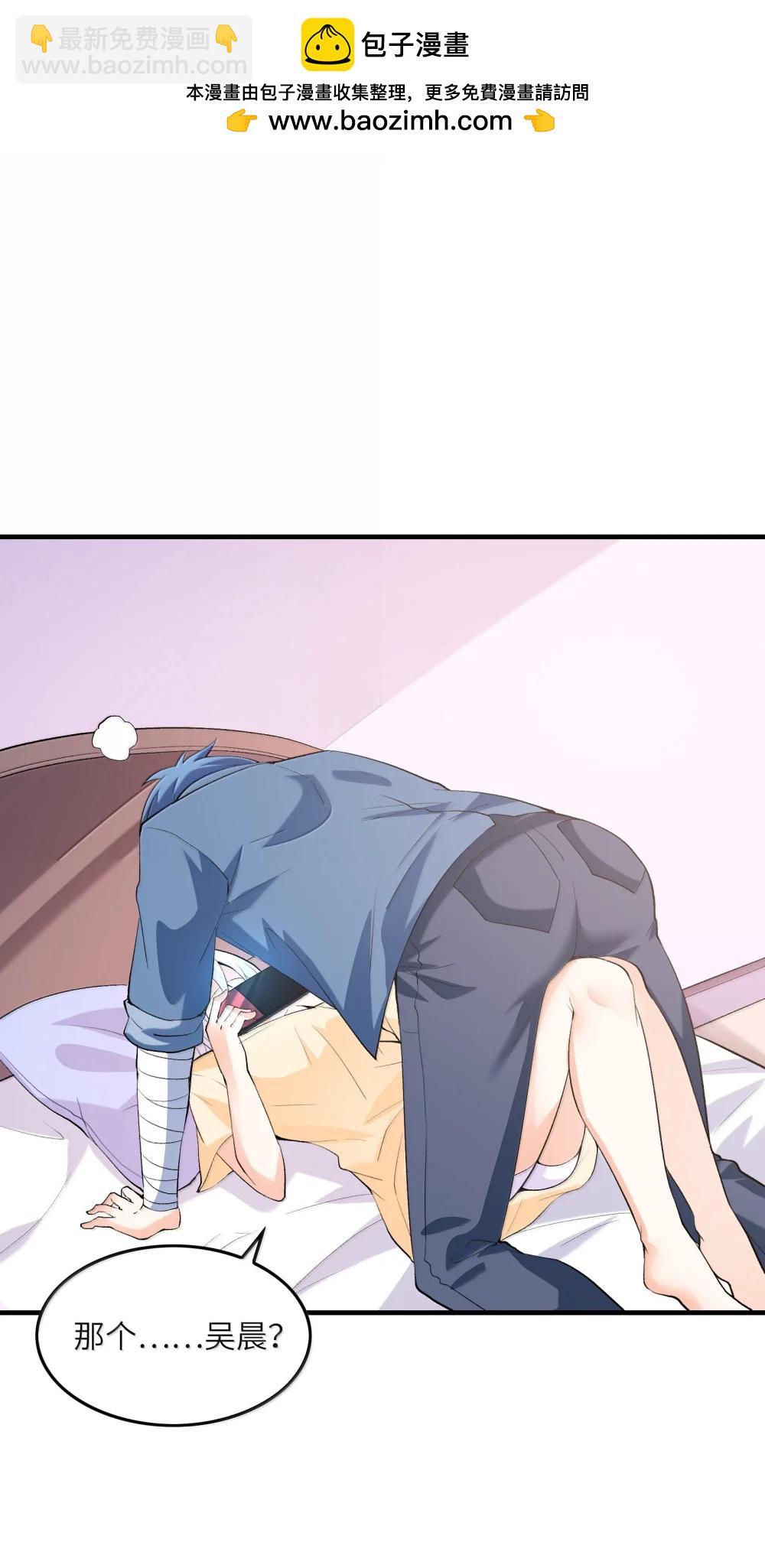 188 魔力失控(1/2)-第190话