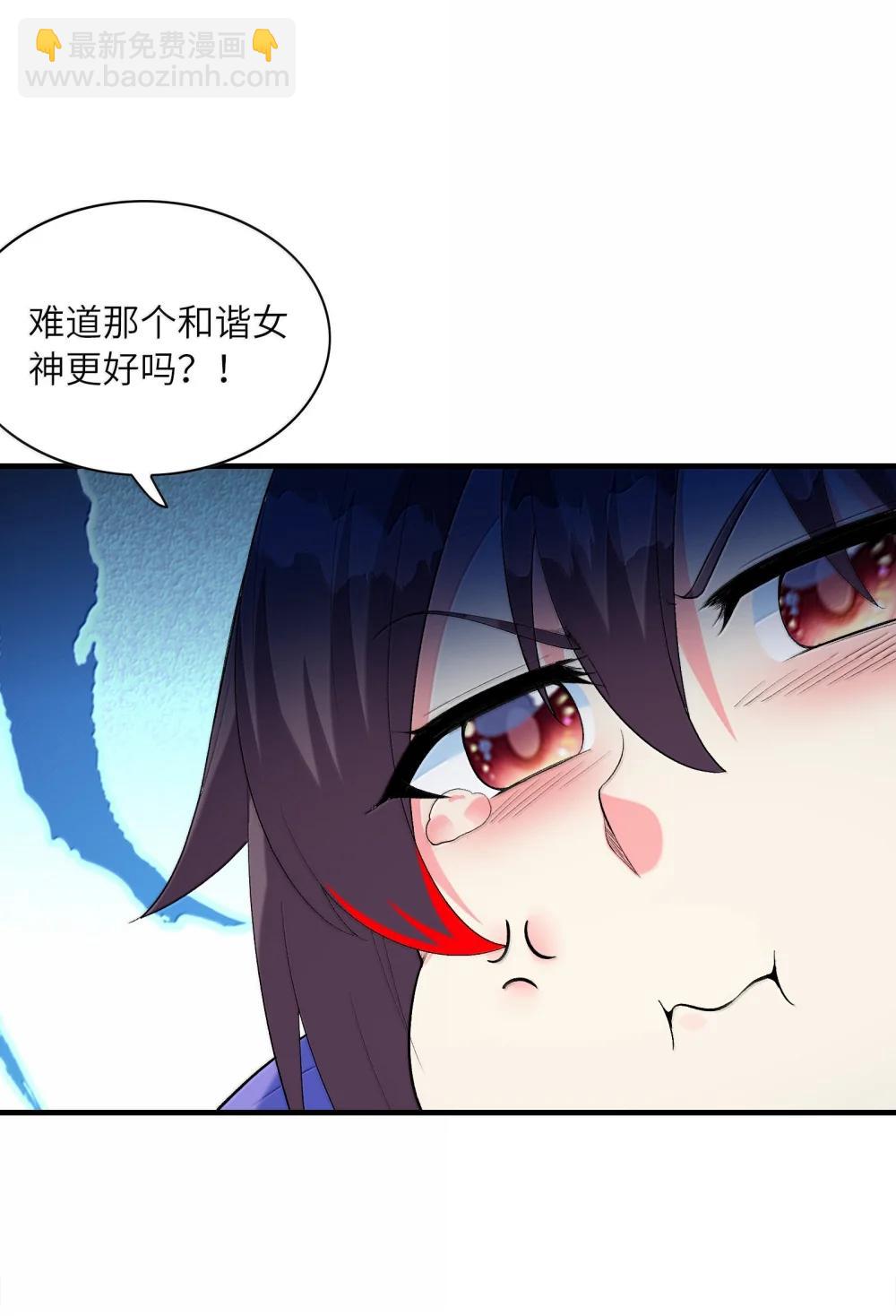 188 魔力失控(1/2)-第190话