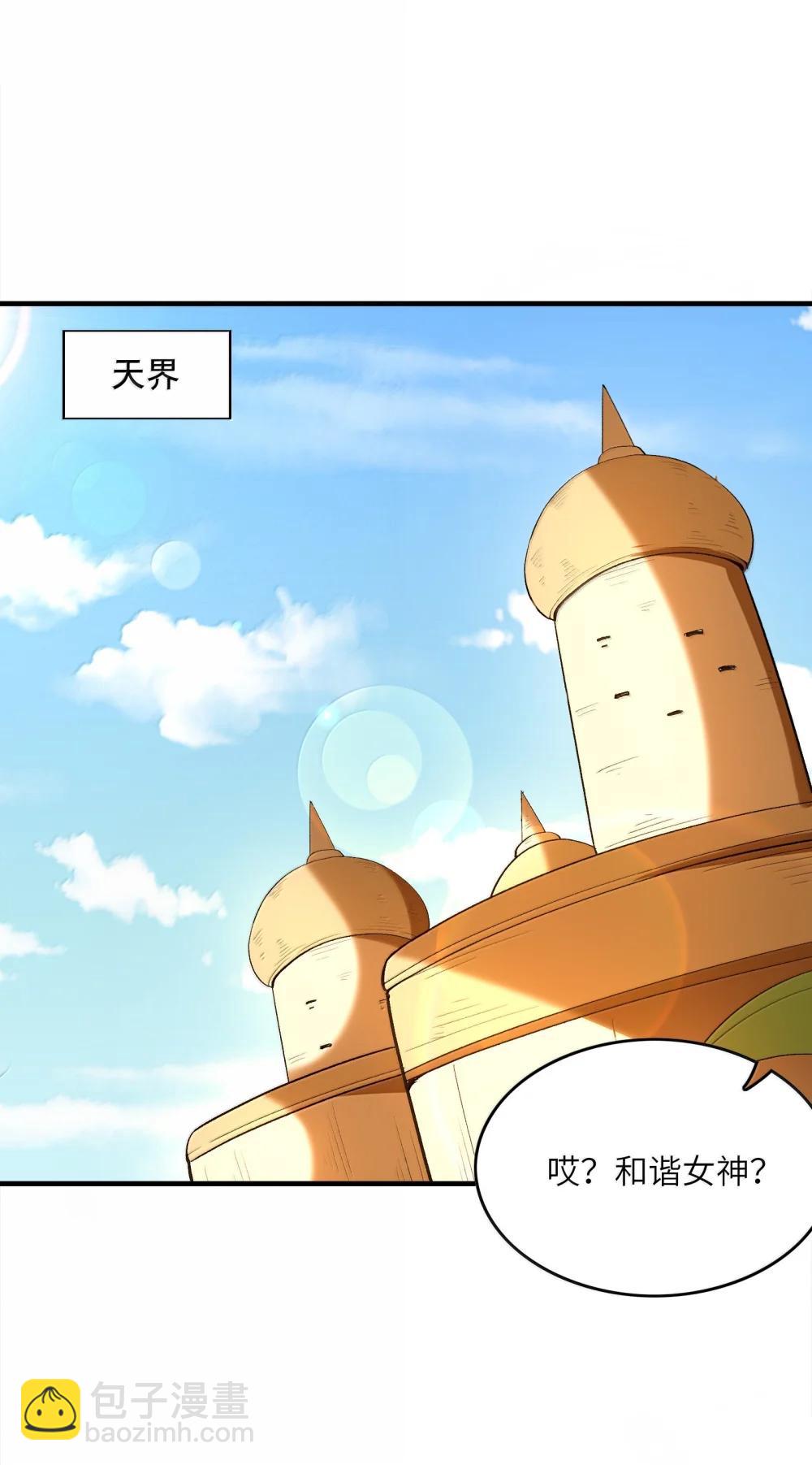 188 魔力失控(1/2)-第190话