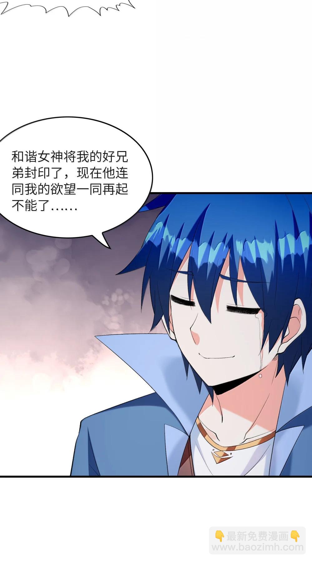 188 魔力失控(1/2)-第190话