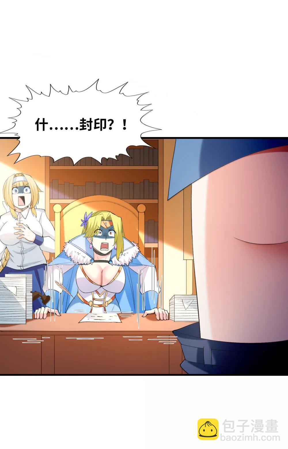 188 魔力失控(1/2)-第190话