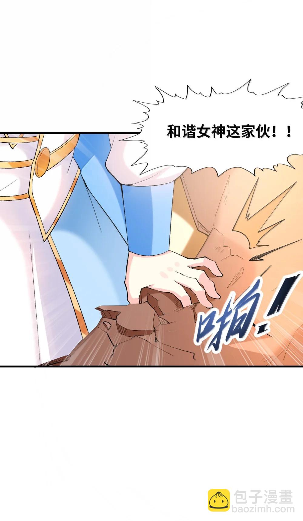 188 魔力失控(1/2)-第190话