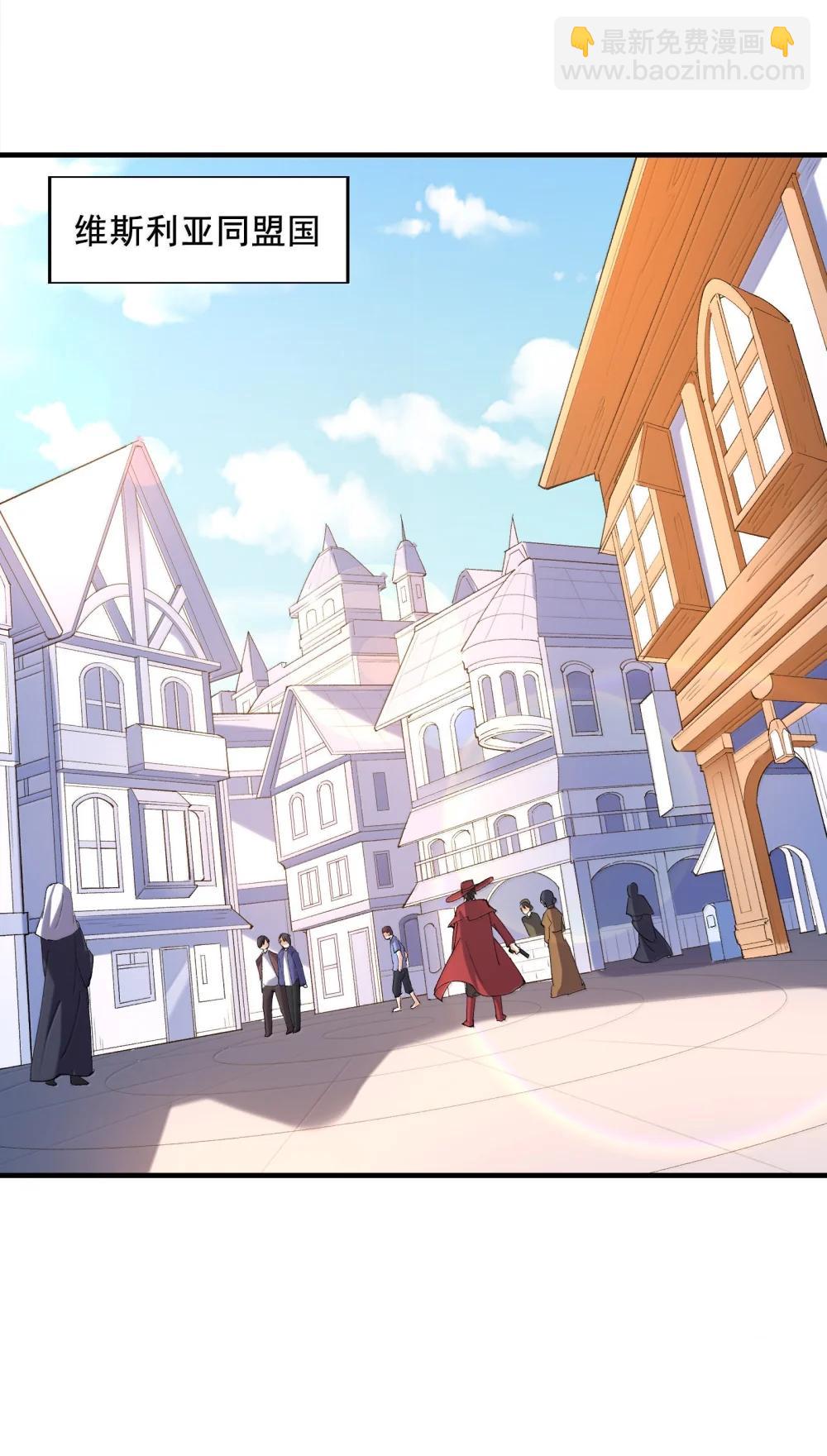 188 魔力失控(1/2)-第190话