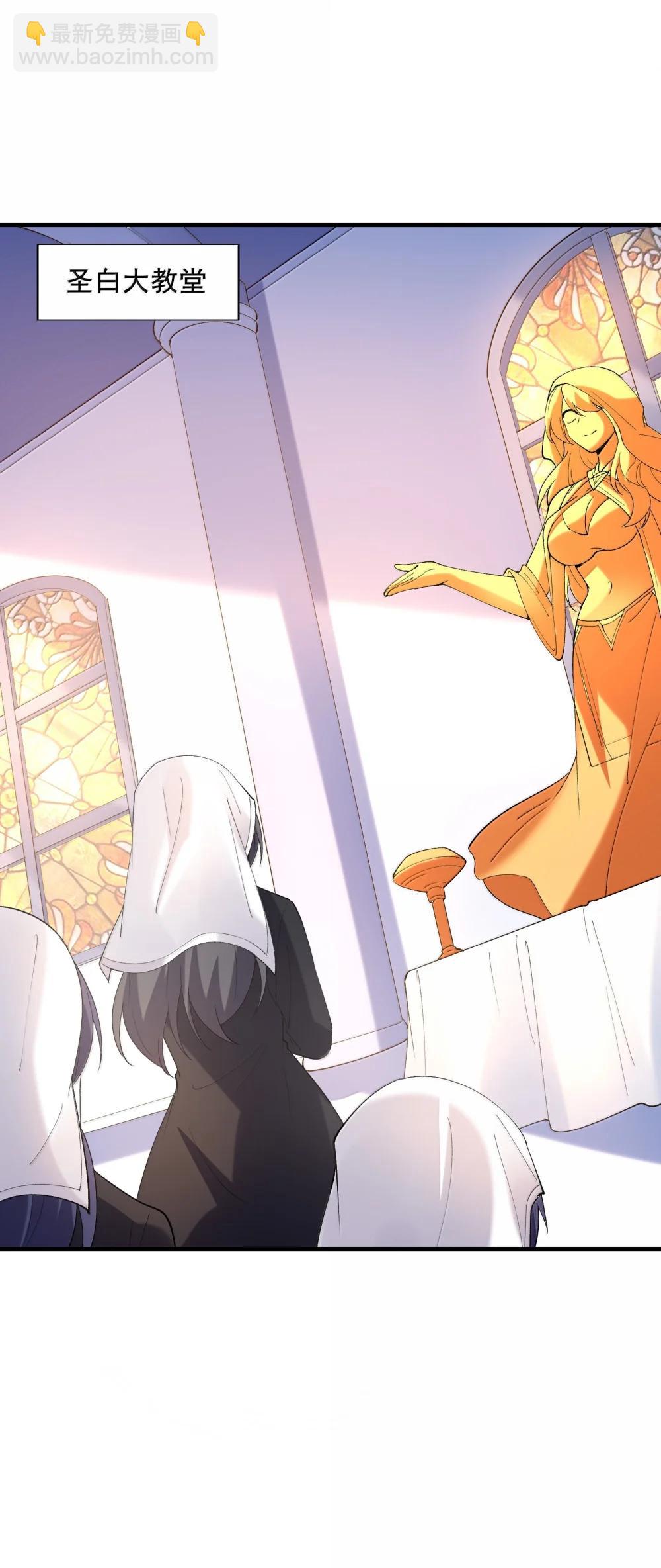 188 魔力失控(1/2)-第190话