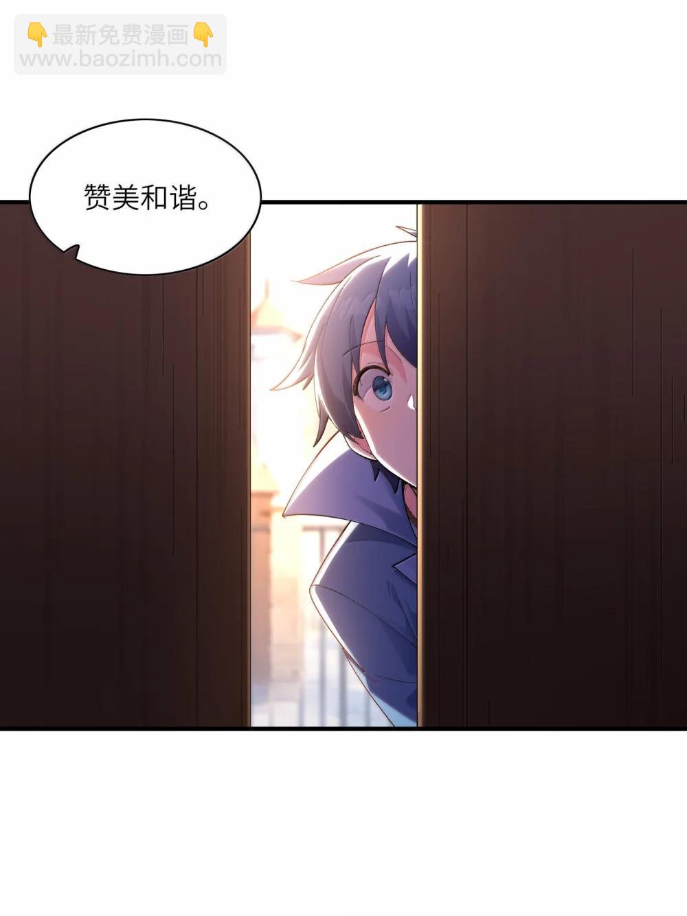 188 魔力失控(1/2)-第190话