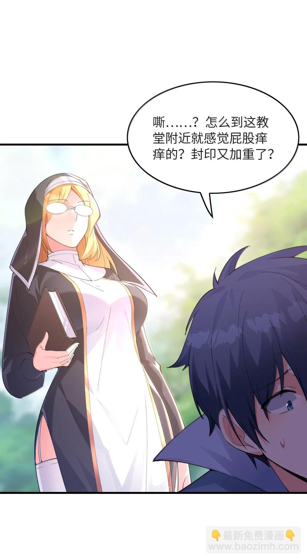 188 魔力失控(1/2)-第190话