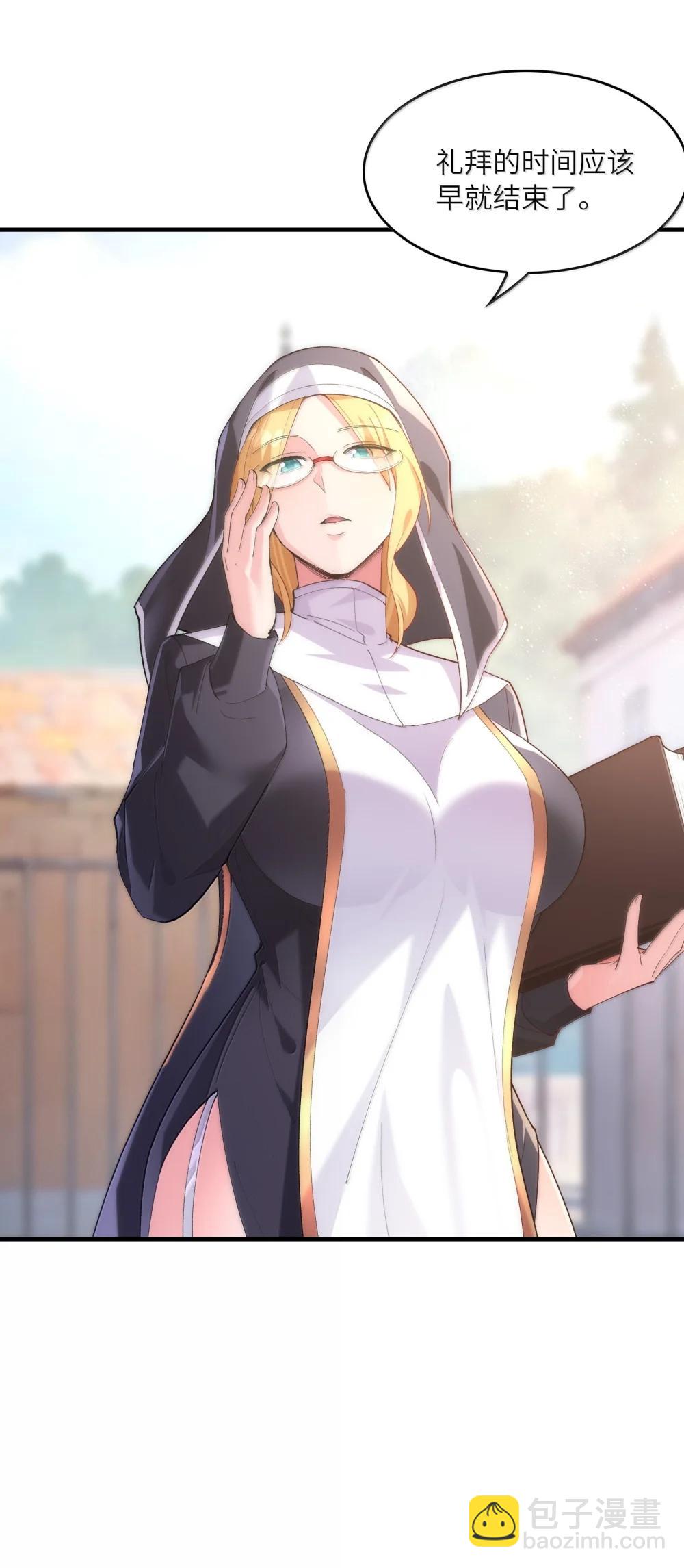 188 魔力失控(1/2)-第190话