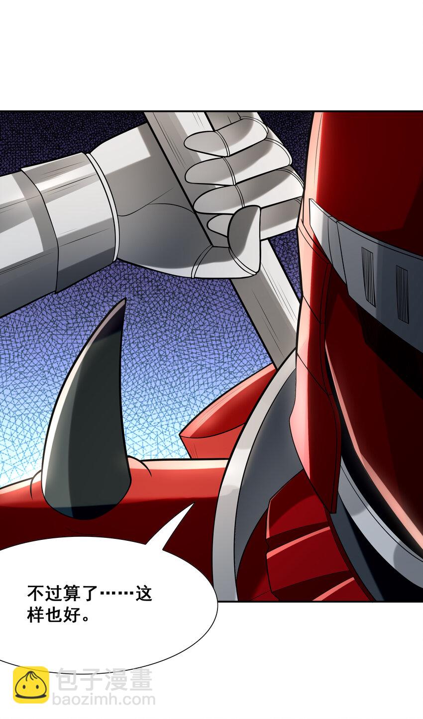 22 强制契约奴隶魔女(1/2)-第22话